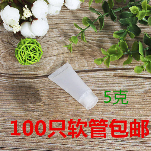 化妆品分装瓶试用装小样瓶小瓶子分装瓶护肤品乳液爽肤水软管5ml在类目 彩妆/香水/美妆工具, 其他美容工具, 化妆/美容工具中 - 来自Buy2taobao.com提供专业的淘宝代购服务