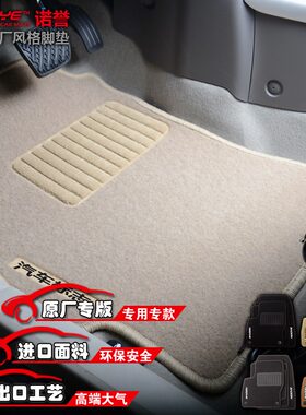 环保无味贴合紧致安全防滑专用