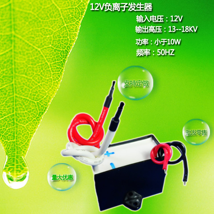 [wdj633空气净化,氧吧]等离子发生器除甲醛 负离子空气净化器月销量0件仅售59元