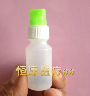 精油液体滴眼剂瓶包邮