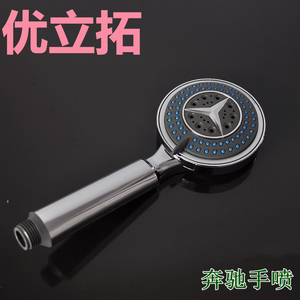 优立拓浴室热水器淋浴头喷头手持莲蓬头 大奔驰淋雨淋浴花洒喷头