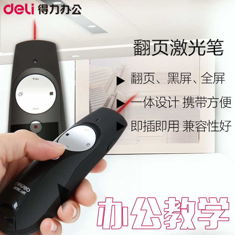 Telecommande - pointeur laser - Ref 385279 Image 1