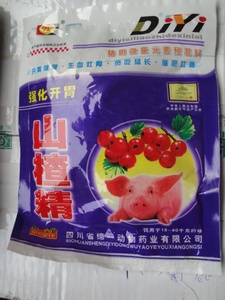 拍一发20袋猪用强化开胃山楂精山楂酵母粉猪开胃补血促长催肥