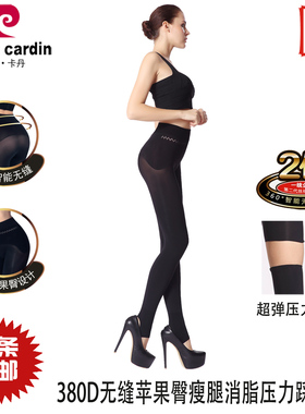 包邮 皮尔卡丹380D苹果臀瘦腿消脂压力踩跟裤37013B春秋女袜脚踩