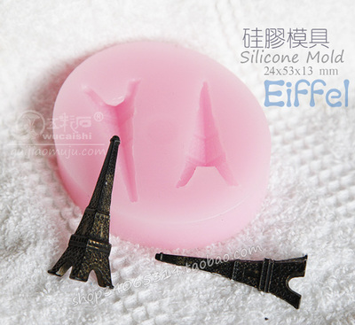 Eiffel巴黎埃菲尔铁塔硅胶模具粘土软陶巧克力翻糖蛋糕装饰烘焙