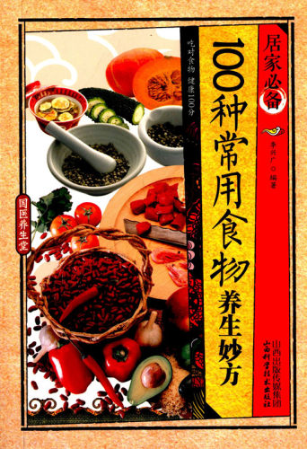 小开本