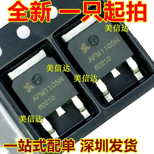 主控芯片单片机驱动IC