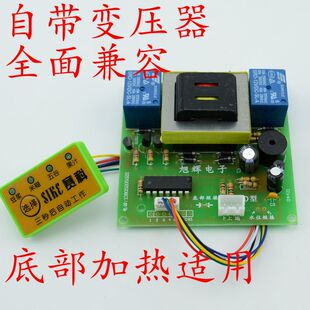 Prolongateur USB - Ref 436420 Image 26