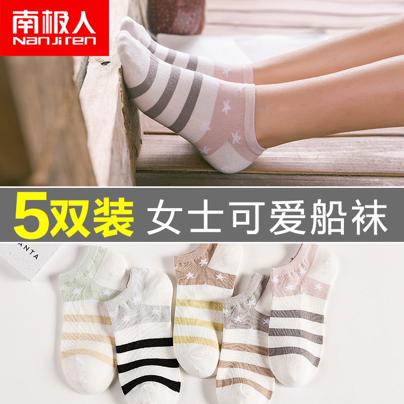 Chaussettes - collants N2Q6X2052 - Ref 777992 Image 1