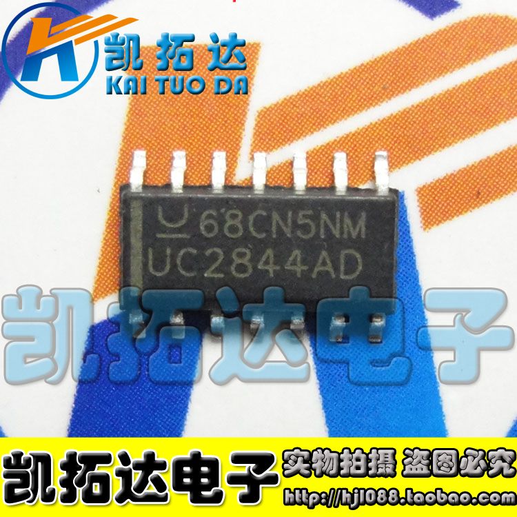 【凯拓达电子】振荡芯片TL2844B UC2844BD UC2844AD 贴片SOP14