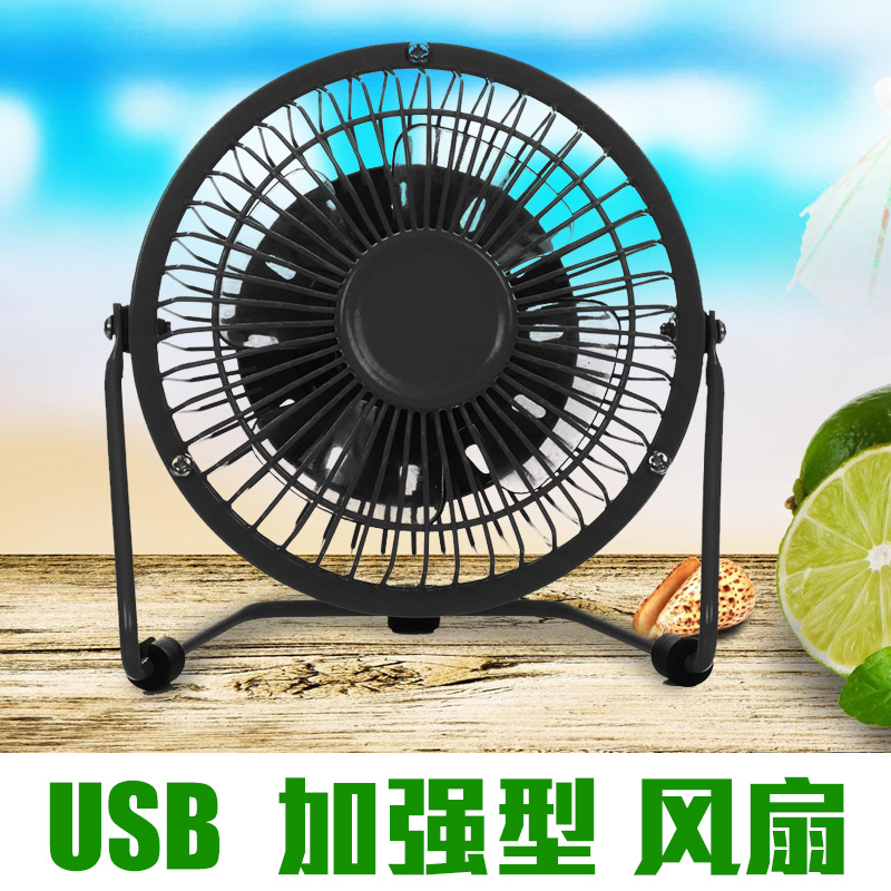 Ventilateur USB - Ref 399465 Image 3