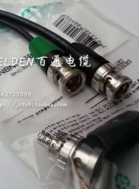 佳耐美HD-SDI数字高清视频同轴L-5CFB彩线纽崔克NBNC75BYY11