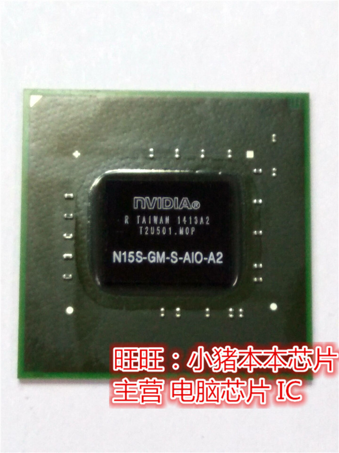 全新芯片 钢网 N16S-GT-S-OP-A2  310-075223