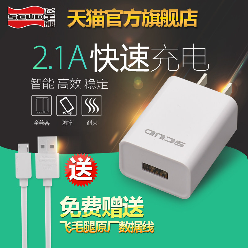 chargeur SCUD pour téléphones APPLE APPLE IPHONE6 - Ref 1299025 Image 1