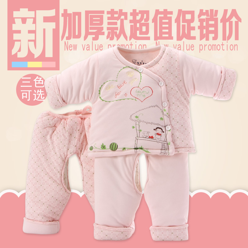 Manteau pour enfant - Ref 2163463 Image 1