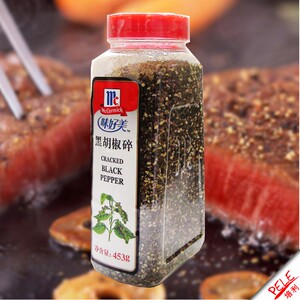 味好美黑胡椒碎453g烧烤烤肉牛羊排披萨意粉意大利面西餐烘焙原料