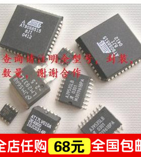 “给力”LC98500B SSOP 16.00元/只 QFP 22元/只  价格面议