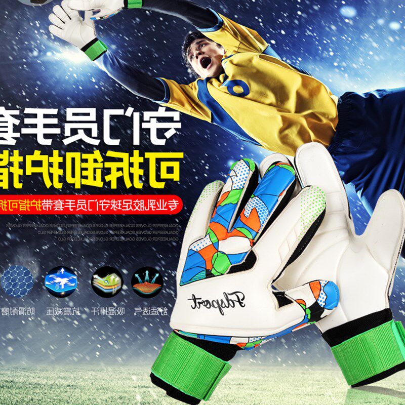 Gants de foot - Ref 2592993 Image 1