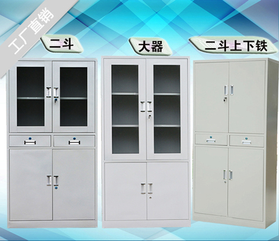 武汉办公员工储物文件柜