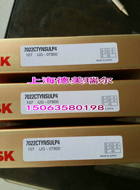 日本进N口S轴K承 7022A5TYNDBLP4 背对背配对 7022AC/P4DB