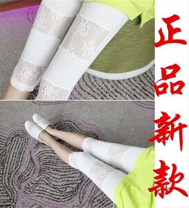 大码高弹孕妇装新款 时尚蕾丝 裤腿  孕妇7分裤