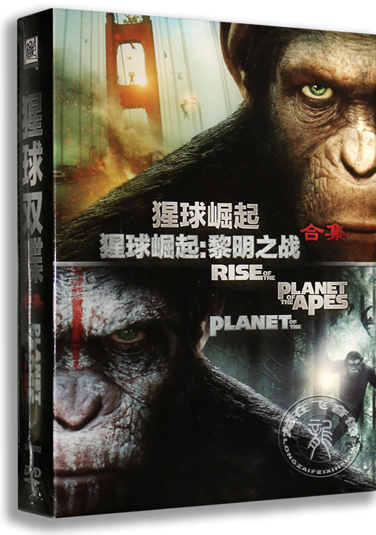 正版电影 猩球崛起1&2合集2dvd 又名猿人争霸战两部曲 dvd