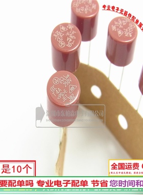 T4A 250V圆形引脚（10只）382红色保险丝 圆形保险丝 圆柱