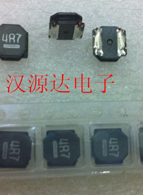 NR6028T4R7M  6X6X2.8MM 4.7UH 2.7ATAIYO/太诱厂家贴片功率电感