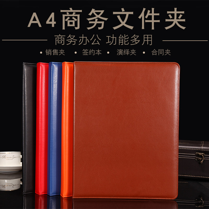 合同本签约本签约夹合同 签约本皮质文件夹 A4 会议夹 可定LOGO|ruв категории электронный словарь/электрический бумажных книг/канцелярские принадлежности, бумажные книги, ноутбук/блокнот - от Buy2taobao.com для оказания профессиональной услуги покупки агента Taobao