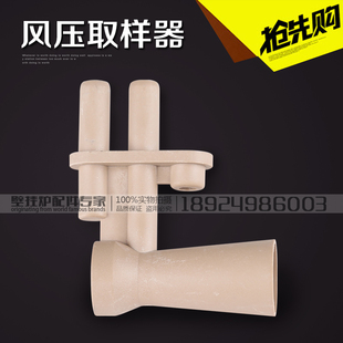 瑞马专用壁挂炉配件风压取样器文丘里管风机组件