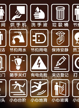随手关门保持安静办公室提示贴
