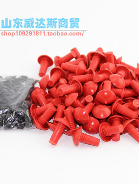 真空枪子弹摩托车子午线补胎枪蘑菇丁 补真空胎橡胶子弹 补胎胶片