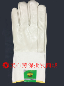 。光皮加长电焊手套长款牛皮电焊手套耐磨耐高温劳保手套