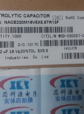 原装NIPPON贴片铝电解电容 16V22UF NACE220M16V5X5.5TR13F 5X5.5