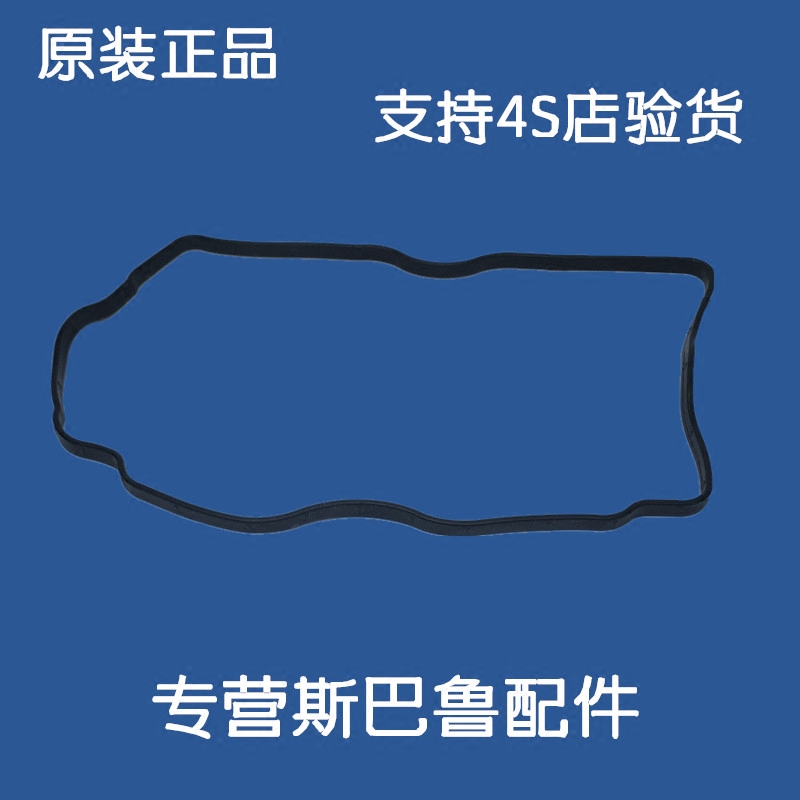 Subaru Forester Outback Legacy Displacement 2.5 Original factory engine Valve chamber Cover Gasket Spark plug Washerin the Car/Articles/Fitting/Refit , Auto Parts and Accessories , Power Systems , Valve parts  category - from Buy2taobao.com to provide professional Taobao agent buy service