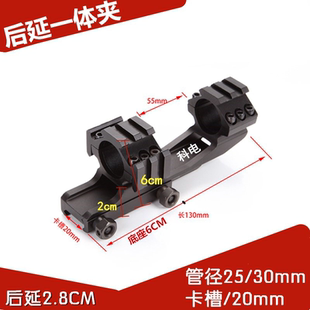 连体管夹瞄夹瞄准镜支架燕尾卡槽夹后延一体导轨夹具瞄准器轨道夹