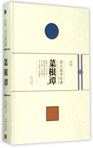 菜根谭(精)/崇文国学经典普及文库 博库网