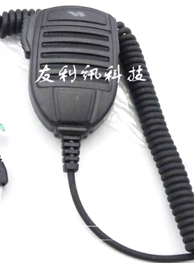 VX2108/2208/2508/2100车载电台对讲机话筒手咪麦克风喊话器手柄