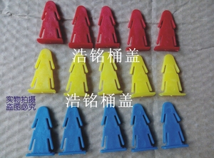 桶销塑料卡子 塑料插销  纸板桶插销桶卡子 桶扣 化工桶插销