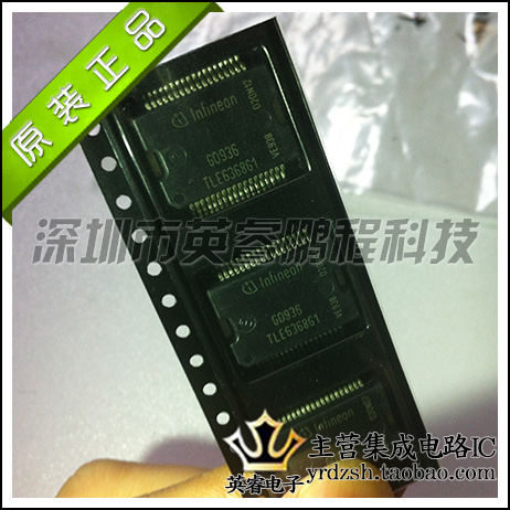 【英睿鹏程】TLE6368G   DSO36  实体店现货热卖 原装进口