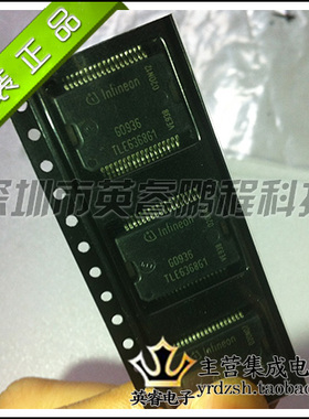 【英睿鹏程】TLE6368G   DSO36  实体店现货热卖 原装进口