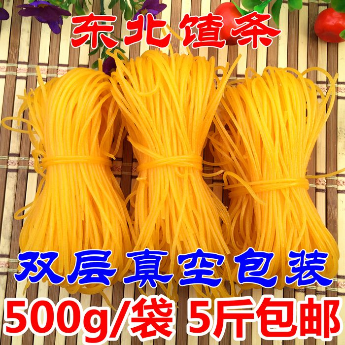 东北特产500g一袋包邮玉米面条