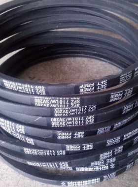 SPZ687LW皮带SPZ710LW/3V280三角带SPZ690LW进口风机皮带