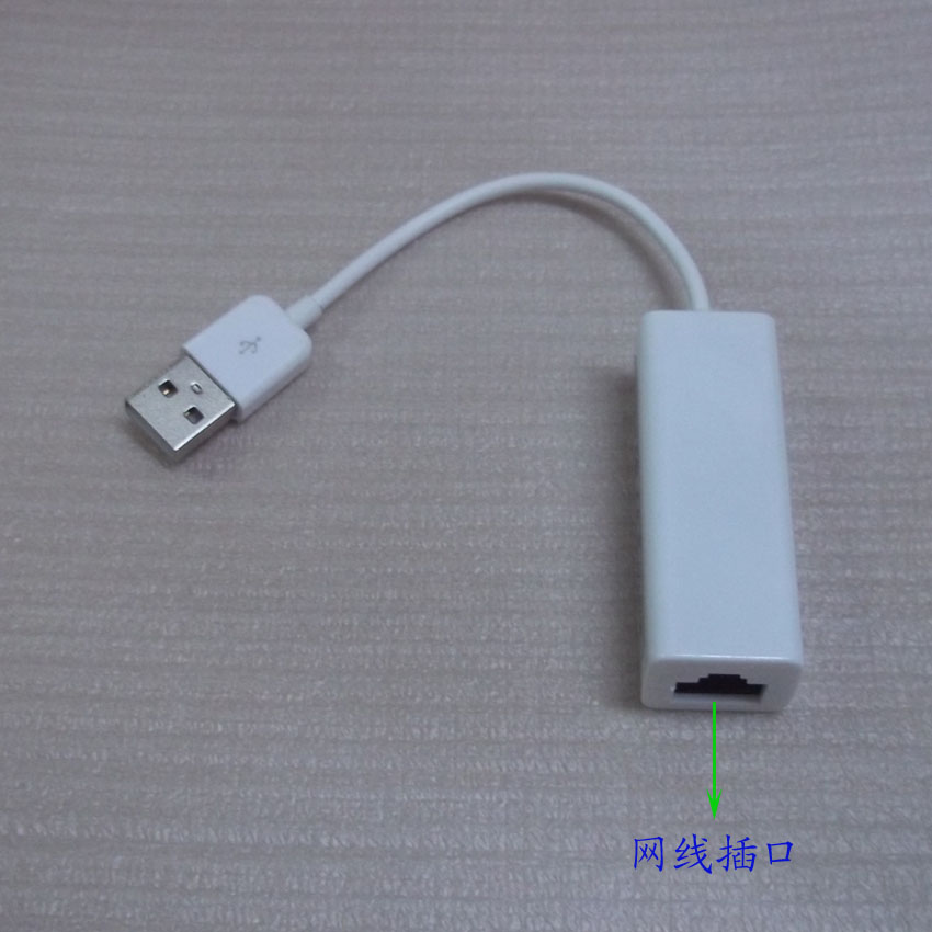 Accessoire USB - Ref 449122 Image 1