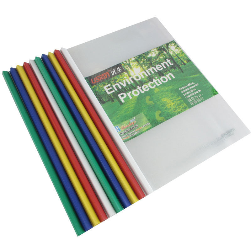 特价远生US-285A文件夹 A4小号抽杆文件夹报告夹 5MM活页夹装订夹