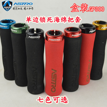 Poignées de vélo PROPALM - Ref 2342762 Image 12