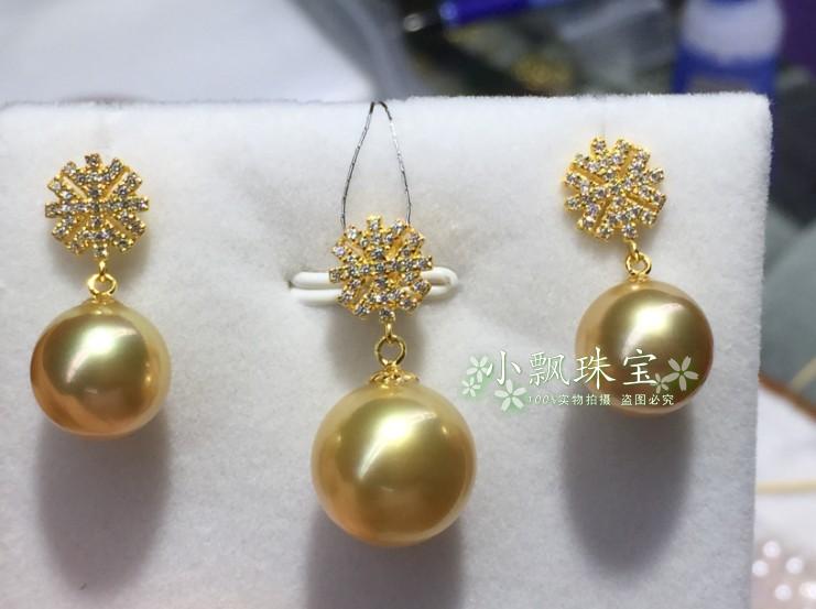雪花款套装 18K金南洋金珠套装吊坠 金珠戒指吊坠耳环
