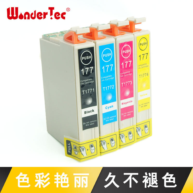 爱普生打印机黑色墨水盒