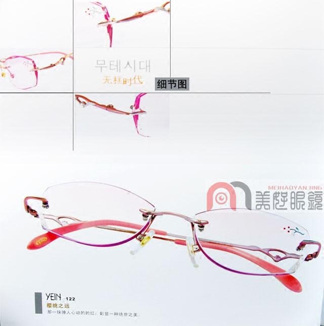 支持验货 正品YEIN韩国幻影无框时代切边镶钻眼镜NO.122 水晶女款