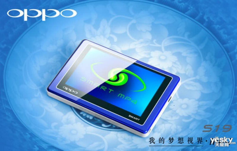 OPPO MP3MP4屏膜贴膜屏幕保护膜 S19I S19K S19U高亮屏幕保护